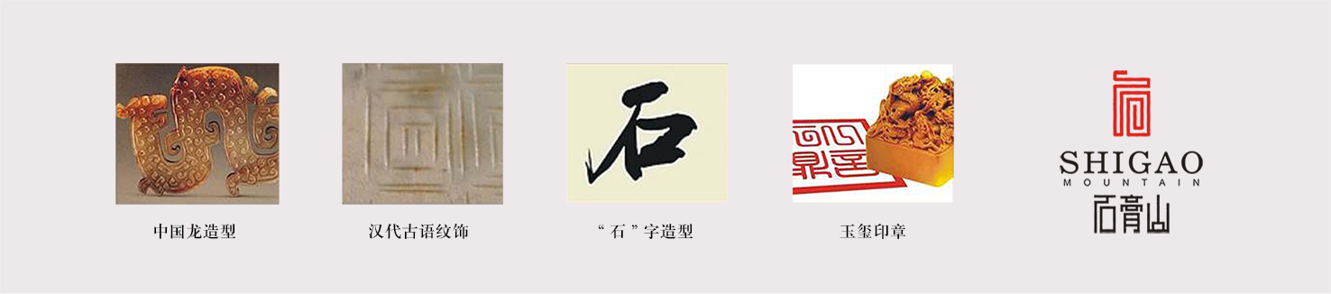 冰酒logo设计