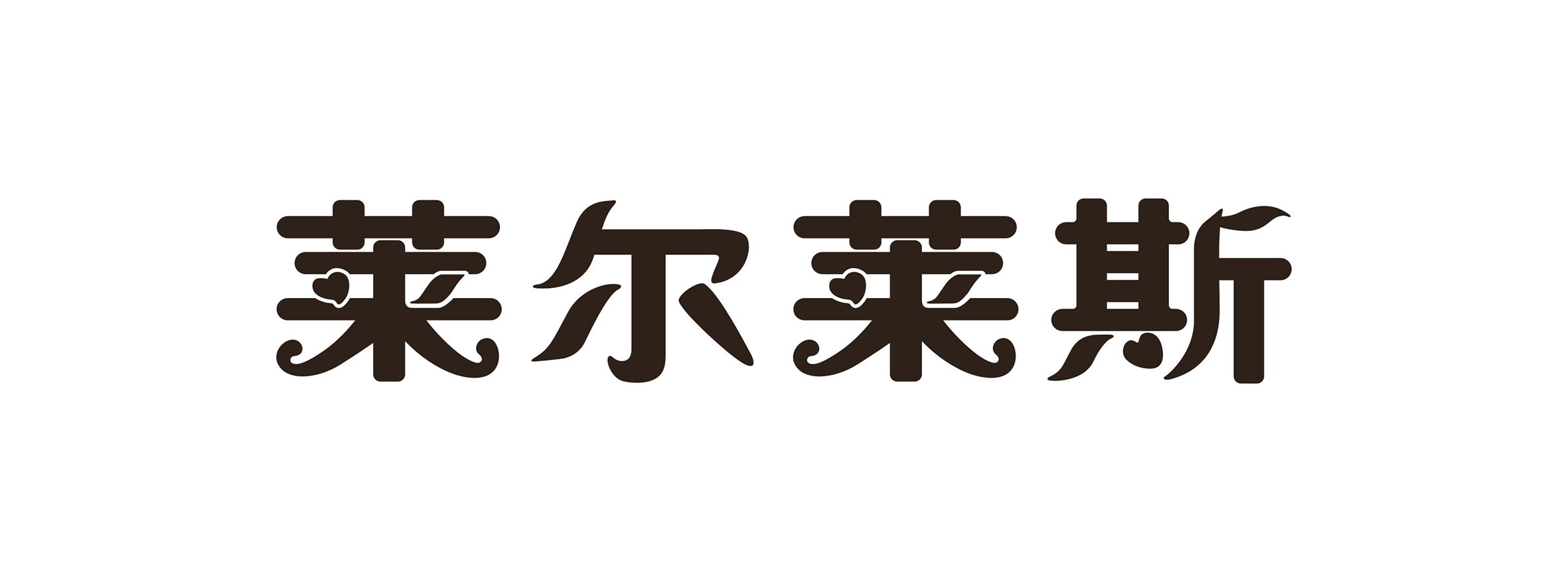 红酒设计,啤酒包装设计,酒水包装设计公司,深圳包装设计公司,包装设计