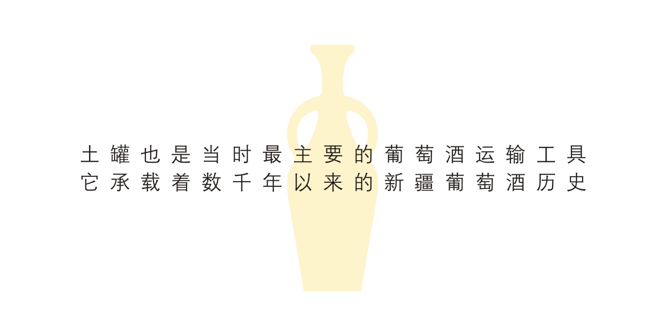 红酒包装设计,红酒设计,包装设计公司,酒标设计,深圳包装设计公司,国产红酒包装设计